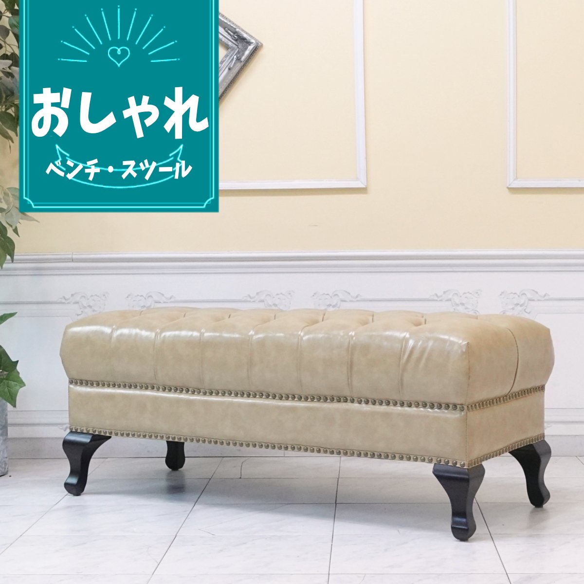 スツール 9015-l-5p89b アンティークそっくり市場