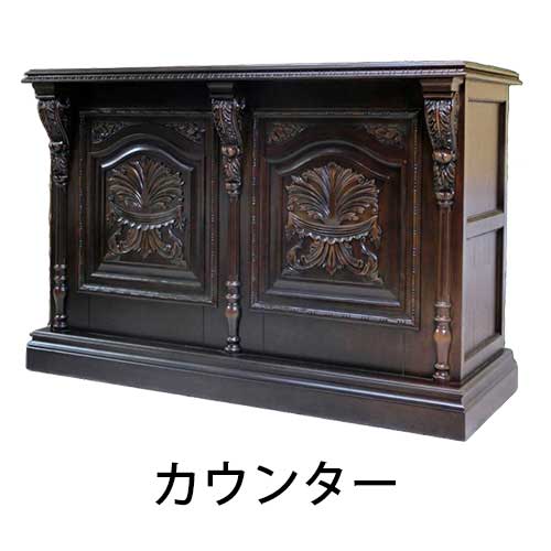 カウンター