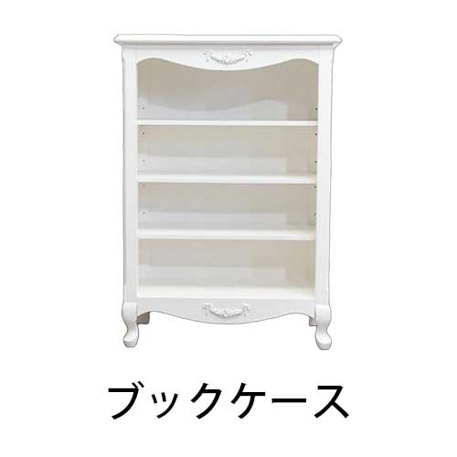 ブックケース