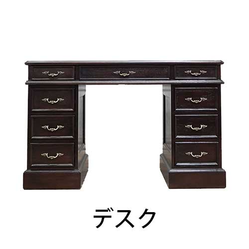 デスク
