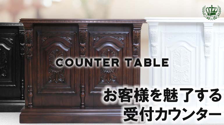 アンティークそっくり市場 欲しいアンティーク調家具 店舗什器が見つかる総合市場 アンティークそっくり市場 欲しいアンティーク調家具 店舗什器が見つかる総合市場